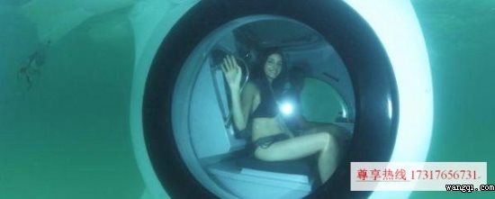 半潛水式游艇：游艇與潛水艇二合一